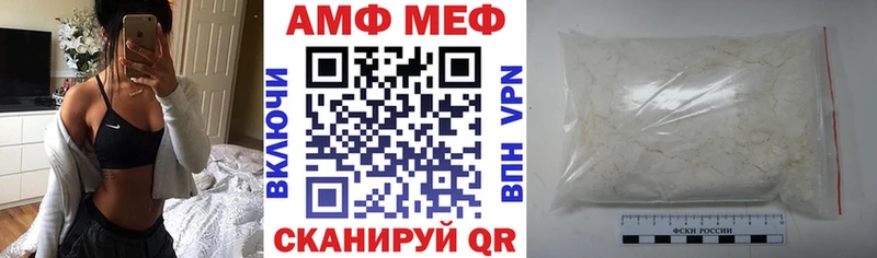 АМФЕТАМИН Premium  mega сайт  Выборг 