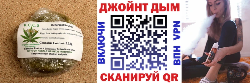 Печенье с ТГК марихуана  Выборг 