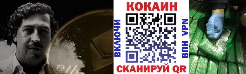 Cocaine 98%  kraken вход  Выборг 