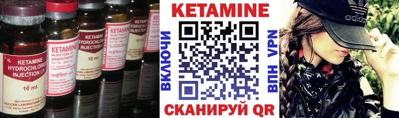 кракен tor  Выборг  Кетамин VHQ 