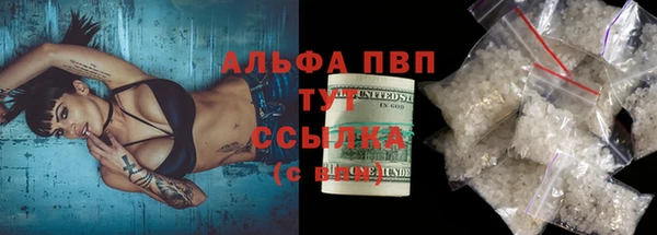 гашиш Слюдянка