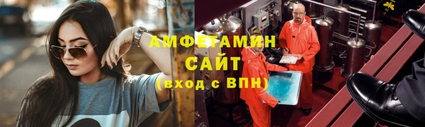 прущая мука Снежногорск