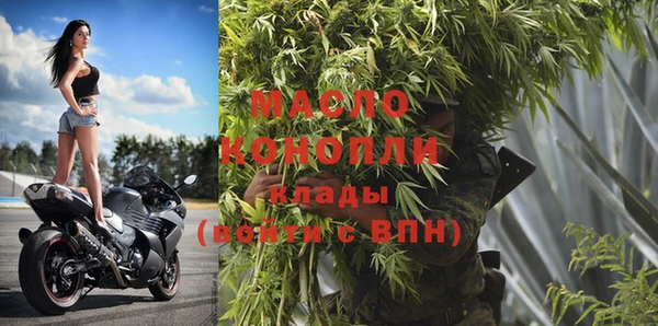 MDMA Premium VHQ Бородино