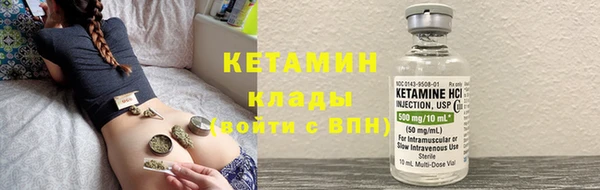 бутик Снежинск