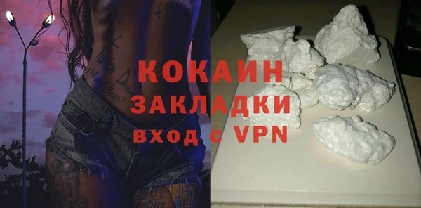 бутик Снежинск