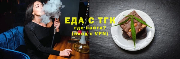 молекула духа Бронницы