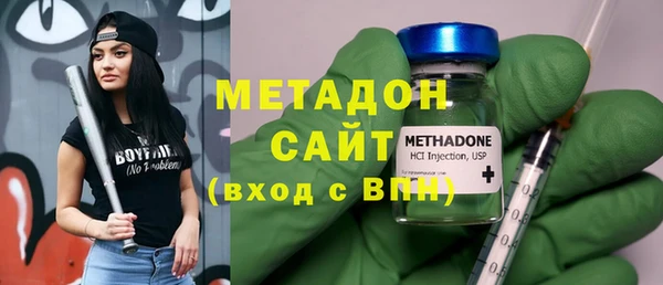 кокаин премиум Бугульма