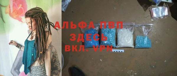 MDMA Premium VHQ Бородино