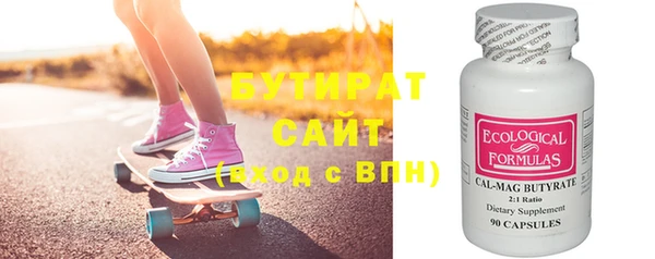 MDMA Premium VHQ Бородино