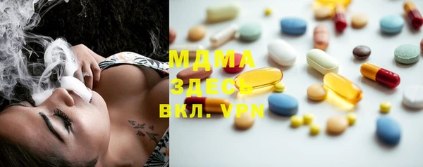 MDMA Premium VHQ Бородино