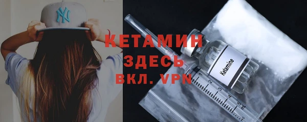 MDMA Premium VHQ Бородино
