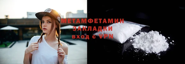 MDMA Premium VHQ Бородино