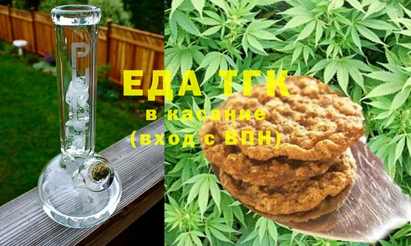 молекула духа Бронницы