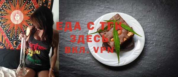 кокаин премиум Бугульма