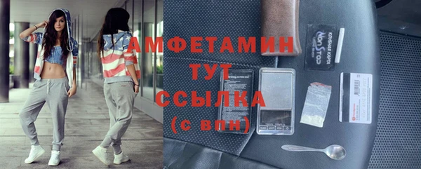 гашиш Слюдянка