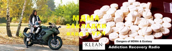 MDMA Premium VHQ Бородино