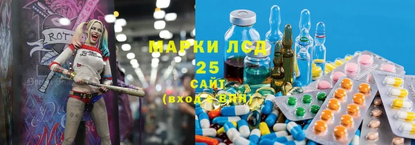 молекула духа Бронницы