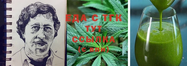 кокаин премиум Бугульма