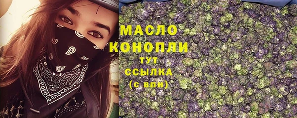 кокаин премиум Бугульма
