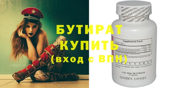 кокаин премиум Бугульма