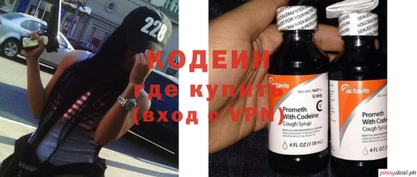 кокаин премиум Бугульма