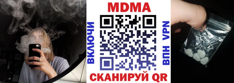 дарнет шоп  Выборг  KRAKEN онион  MDMA crystal 