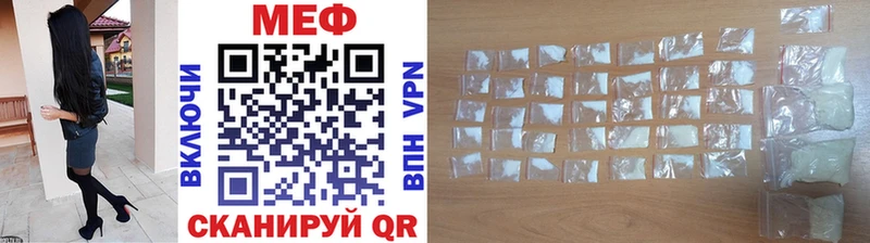 закладка  hydra маркетплейс  МЕФ mephedrone  Выборг 