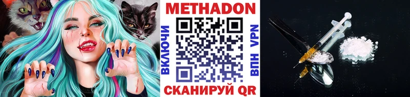 Метадон белоснежный  OMG ссылка  Выборг  где продают наркотики 