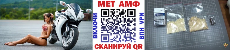 Первитин винт  Выборг 