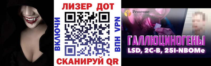 Марки 25I-NBOMe 1,8мг  кракен ССЫЛКА  Выборг 
